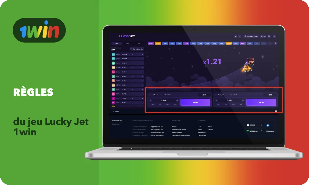Avant de commencer à jouer à Lucky Jet 1win pour de l'argent réel, tout joueur du Mali devrait étudier les règles et les algorithmes en détail